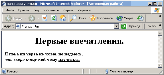 по-моему мы делаем сдвиги