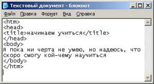 наш первый шаг