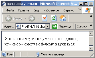 так выглядит страница в броузере