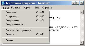 сохраняем